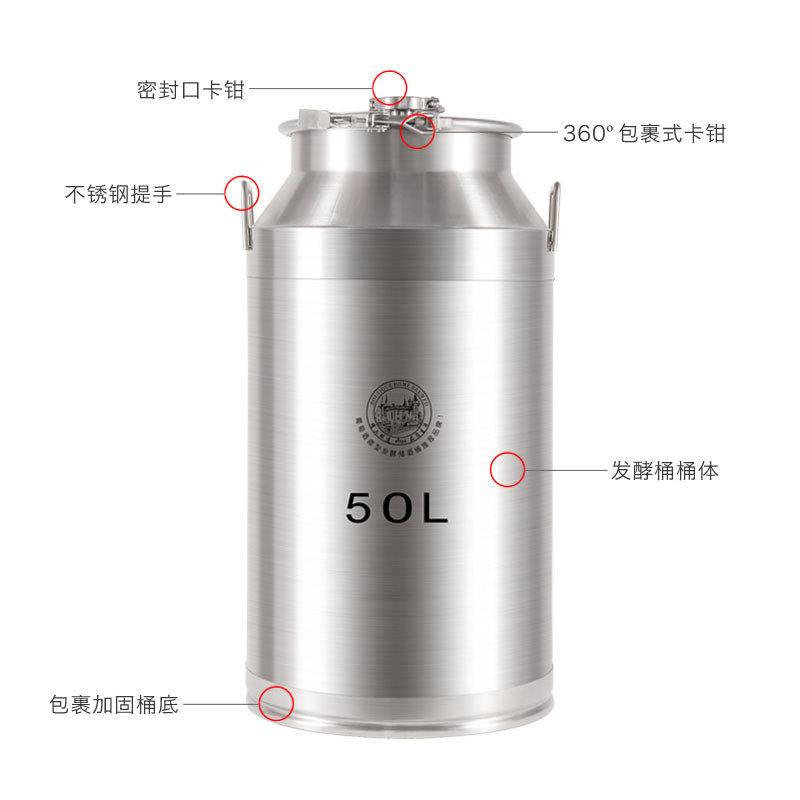 304不锈钢斤100发酵桶白酒存酒桶窖藏封坛白酒桶厂家直销,淘宝优惠券,粉丝福利购,淘宝优惠卷