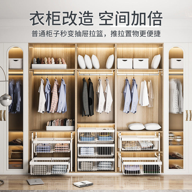 可伸缩衣柜拉篮分层抽拉裤架衣橱内置衣帽间衣物收纳滑轨道抽屉式,淘宝优惠券,粉丝福利购,淘宝优惠卷