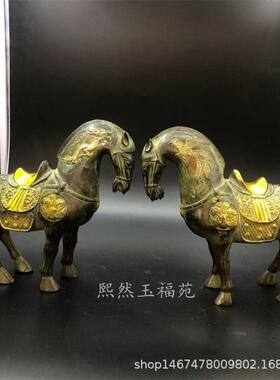 仿古纯铜龙凤马摆件装饰生肖对马铜鎏金唐马古玩收藏黄铜工艺品