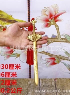 黄铜大号七星件铜道家法器兽头墙壁家居办公室装饰工艺礼品挂件