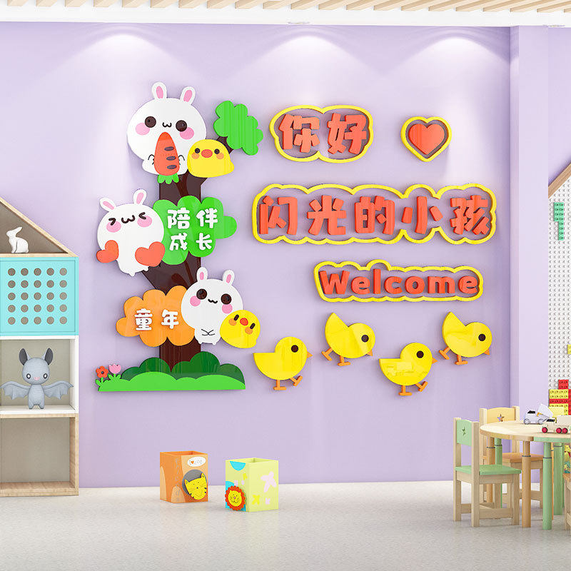 中小学班级文化墙布置神器教室装饰励志标语墙贴幼儿园环创主题墙,淘宝优惠券,粉丝福利购,淘宝优惠卷