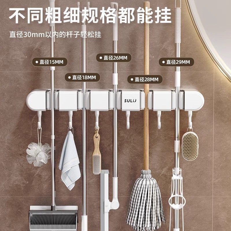 【下单立减50】拖把壁挂夹扫把拖布挂钩免打孔拖把夹架神器,淘宝优惠券,粉丝福利购,淘宝优惠卷