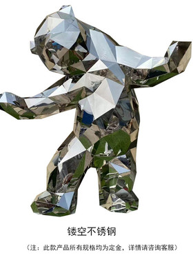 不锈钢发光熊雕塑大型卡通镜面几何切面动物摆件商场户外景观可定