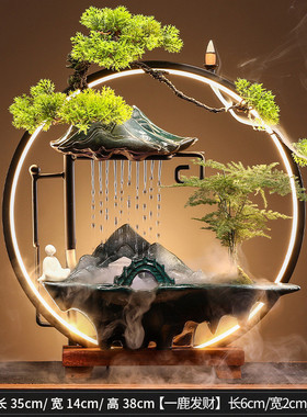 桌面招财流水摆件家居客厅新中式办公室循环水加湿器装饰开业礼品