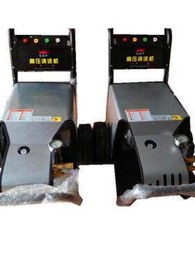 热销科丽斯250压力公斤电动高压清洗机5.5kw380v冷水高压工业清洗