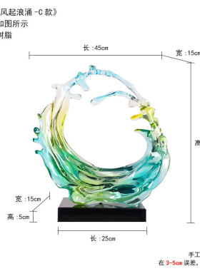 浪花雕塑售楼处酒店大堂装置艺术品摆件树脂透明大型落地装饰品
