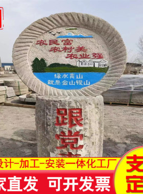 热销仿古批发 现货石雕磨盘 景区农家乐装饰摆件石雕磨盘 仿古老