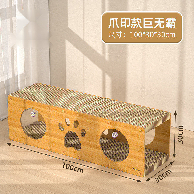 猫后新款猫抓板猫窝一体立式耐磨不掉屑瓦楞纸双层猫屋四季通用,淘宝优惠券,粉丝福利购,淘宝优惠卷