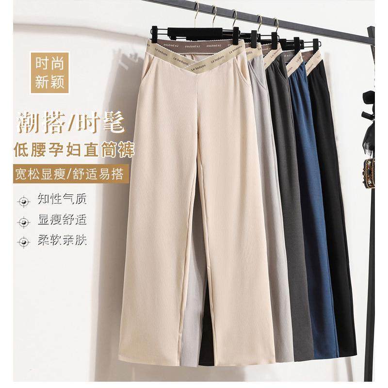 超大码孕妇阔腿裤夏装薄款冰丝长裤300宽松垂感休闲低腰托腹200斤,淘宝优惠券,粉丝福利购,淘宝优惠卷