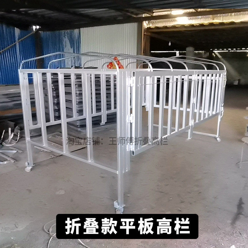 平板货车改高栏货车内高栏加装折叠高栏小货车加装高栏改装高围栏,淘宝优惠券,粉丝福利购,淘宝优惠卷