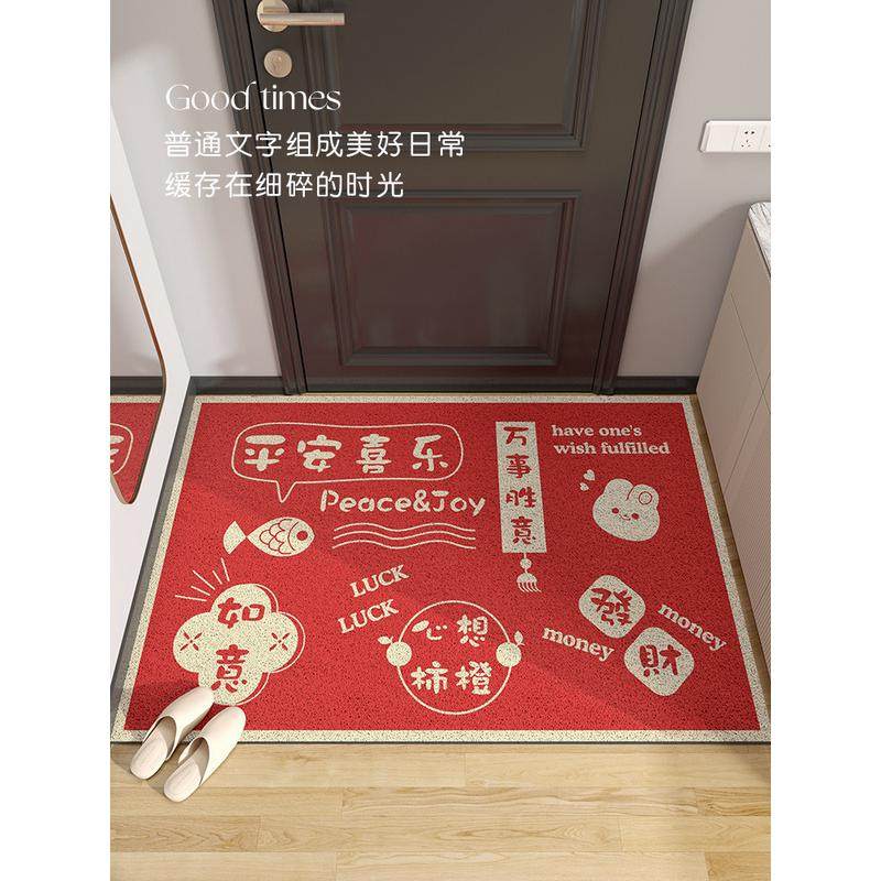 地垫入户门垫进门门口脚垫家用网红门外2022新款玄关塑料丝圈地毯,淘宝优惠券,粉丝福利购,淘宝优惠卷