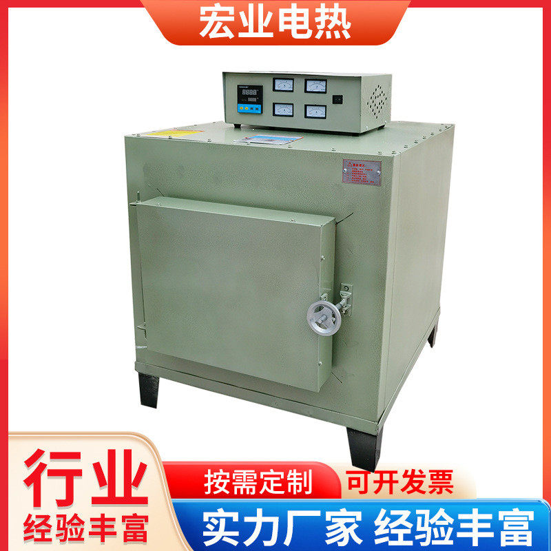 马弗炉实验室热处理灰分回火淬火炉高温箱式工业电阻炉测试电炉炉,淘宝优惠券,粉丝福利购,淘宝优惠卷