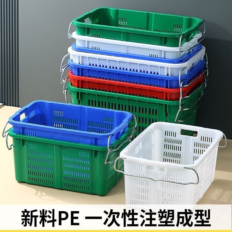 水果箩物流快递框服装熟胶带铁耳框加厚塑料周转筐蔬菜生鲜配送筐,淘宝优惠券,粉丝福利购,淘宝优惠卷