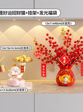 好运轻奢莲招财猫鞋柜玄关钥匙收纳摆件莲高档树脂家居客厅装饰品