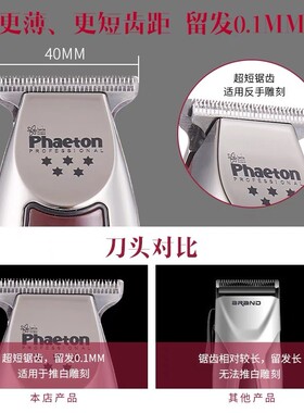 油头推剪发廊专用剃光头神器美发店专业雕刻痕小推子理发器电推剪
