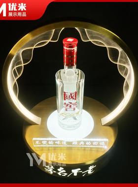 发光酒座陈列架新中式红酒白酒洋酒酒托酒架展示台酒座摆台