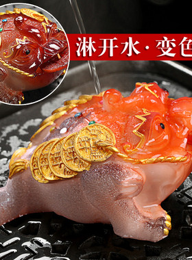 4u8k变色茶宠摆件茶台蟾蜍牛可养宠物金蟾茶盘茶具饰品茶道配