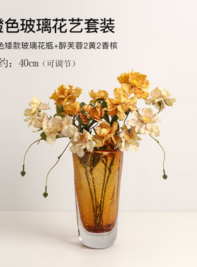 创意轻奢玻璃花瓶透明客厅餐桌干花摆件样板间艺术水培花瓶装饰品