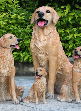 户外花园仿真大型雕塑家庭摆件宠物狗金毛犬招财动物庭院景观摆件