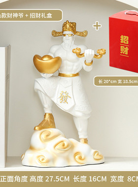 新中式肌肉财神新店开业送礼家居收银台桌面摆件酒店超市前台摆设