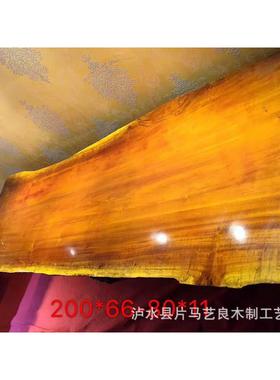 厂家供应金丝楠木大板水波纹大板摆台面金丝楠摆件办公家具饰