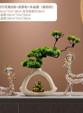 节节高升插花花瓶摆件客厅电视柜办公室玄关竹子花器高级感装饰品