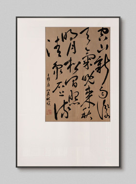 诗词新中式雅韵玄关客厅书法作品字画挂画酒店办公室书房装饰画