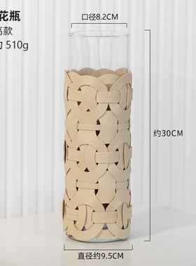 视远直筒玻璃花瓶高级感轻奢手工编织创意皮革装饰ins风客厅摆件