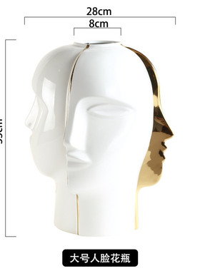 北欧半人脸花器陶瓷花瓶轻奢摆件家居装饰品陶瓷抽象工艺品软装