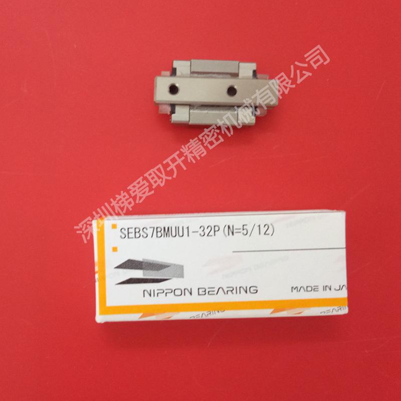热销nb直线导轨滑块sebs2asebs3asebs5asebs9bssebs9b滑块05 - 图1