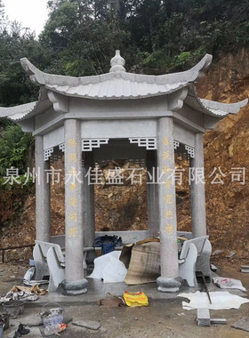 热销别墅花园石亭子室外遮阳景观装饰庭院凉亭石雕单层双层六角八