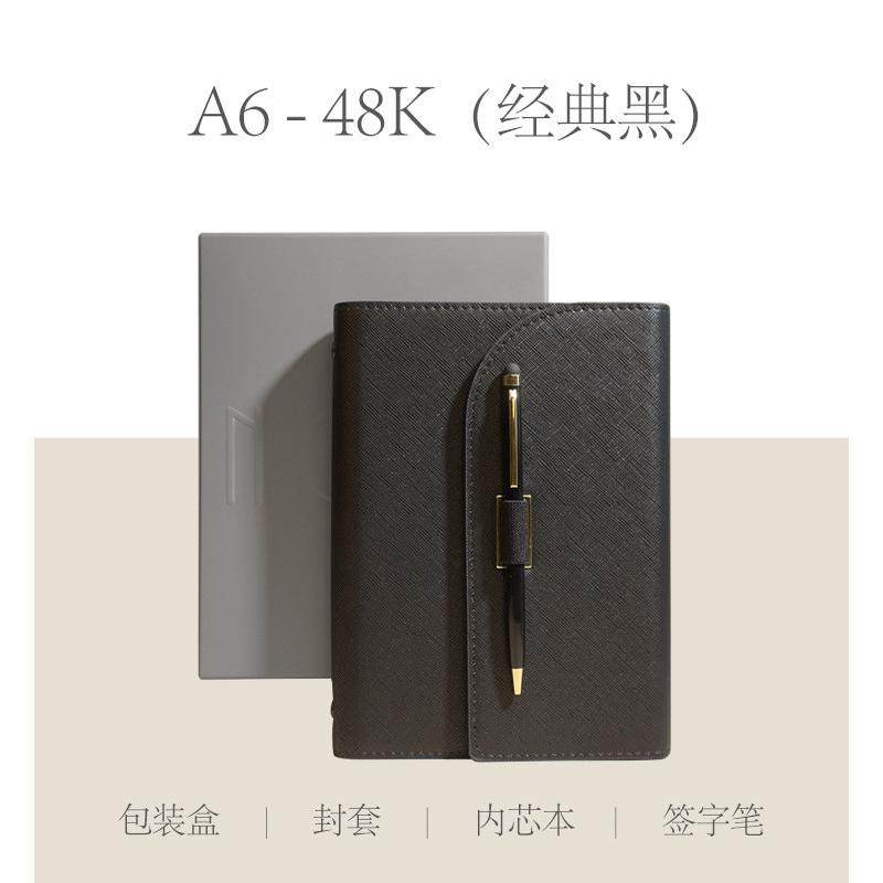 高级商务活页笔记本子加印logo本子工作办公定 制记事本手账本手,淘宝优惠券,粉丝福利购,淘宝优惠卷