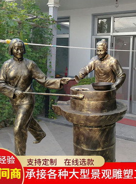 铸铜人物雕塑民俗小吃街农耕渔民校园田园金属仿铜落地园林景观