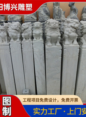 复古青石拴马桩龙生九子动物摆件大理石石雕石柱景观柱雕塑厂家批