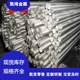 Supply 8011 complete aluminum plate, aluminum rod, aluminum tube and other specifications aluminum alloys