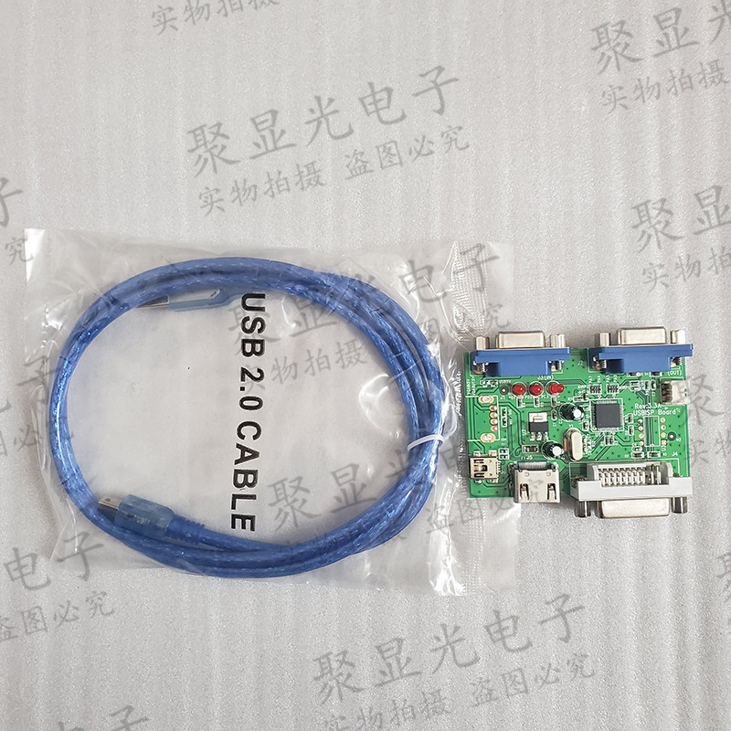 原装RTD烧录器升级调试工具2556 2513A 2660 2775QT驱动板Realtek - 图3