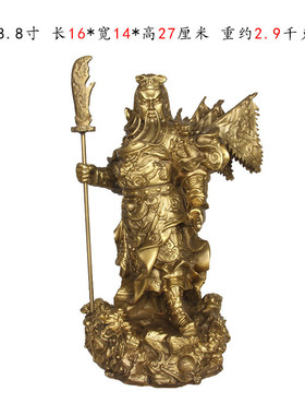 杨铜记铜关公关公关羽神像大中小铜九龙摆件五旗关公