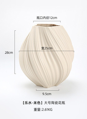 陶瓷花瓶客厅摆件插花花瓶现代简约家用哑光ins风插花器镶嵌欧式
