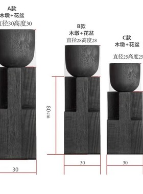 厂家销售手工木质摆件创意花盆花架民宿酒店造型艺术装饰品