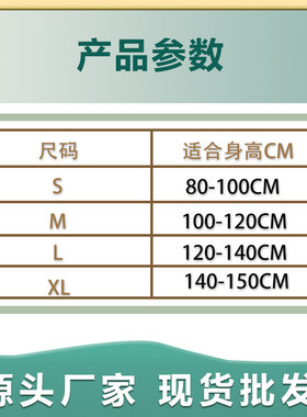 热销麦瑞德儿童髋部固定带孩子骨盆带宝宝固定髋关节大腿脱位胯骨
