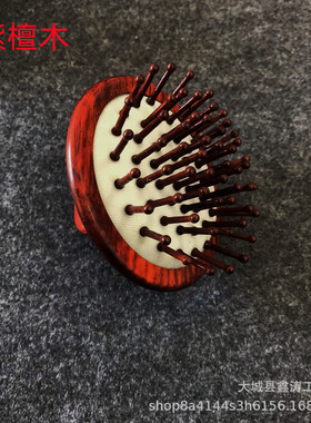 檀木指环气囊气垫木梳绿量紫檀按摩梳美发头部按摩梳批发檀大优惠