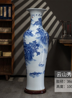 景德镇陶瓷器青花山水落地大花瓶送礼插花装饰特大号开业客厅摆件