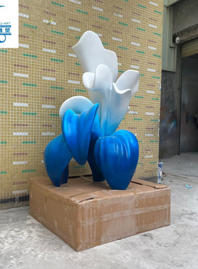 热销酒店大堂大型落地摆件别墅售楼处装饰品样板房抽象花型玻璃钢