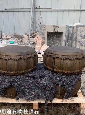 热销柱墩石底座木柱基石柱脚石青石石墩子石鼓圆墩柱顶石中式庭院
