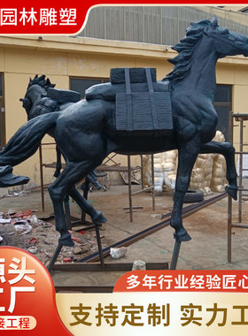热销河北墨空雕塑家庭装饰纯铜铜马加工砂岩马景观摆件大小尺寸铜