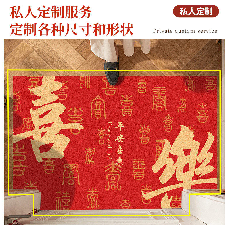 招财进宝商用地垫丝圈耐脏新年脚垫2025新款商铺门口门垫免洗地毯,淘宝优惠券,粉丝福利购,淘宝优惠卷