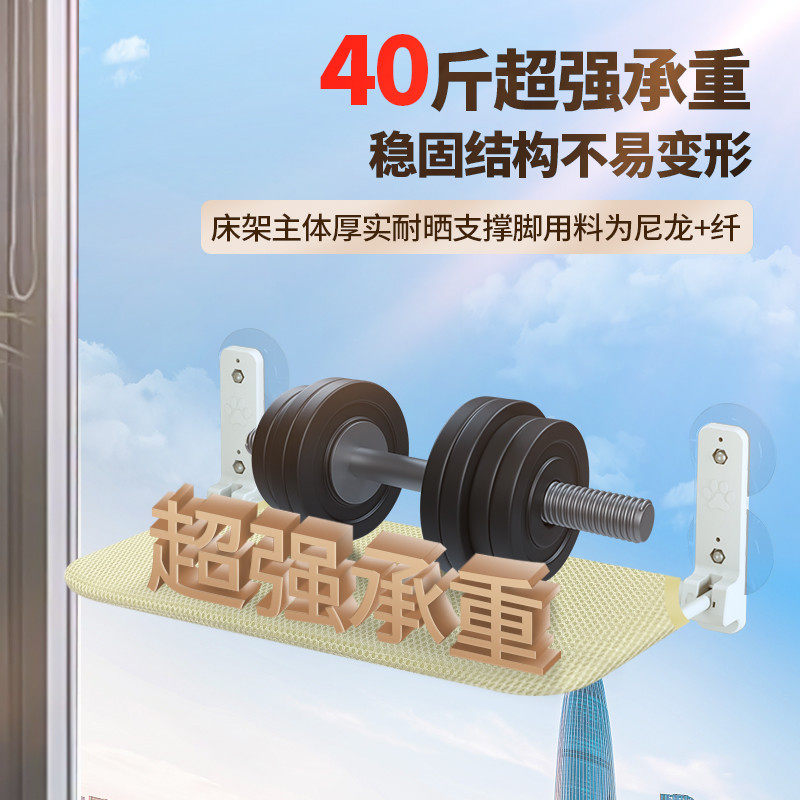 猫吊床猫爬架窗户猫窝宠物猫咪架子吸盘挂床玻璃悬挂式晒太阳神器,淘宝优惠券,粉丝福利购,淘宝优惠卷