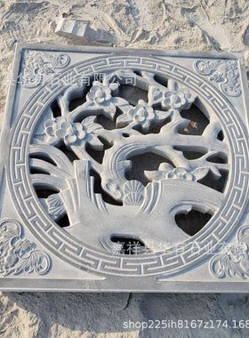 青石仿古镂空花窗别墅梅兰竹菊浮雕地雕古建院墙壁画挂件石雕窗花