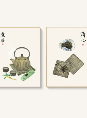 qjao批发茶文化采茶茶叶挂画新中式茶室装饰画茶道舍禅意茶背景壁