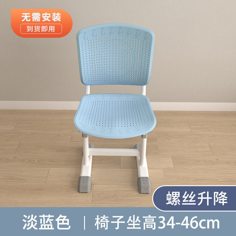 儿童学习椅子学生课桌椅学校教室桌椅可升降做作业舒适久坐书桌椅,淘宝优惠券,粉丝福利购,淘宝优惠卷